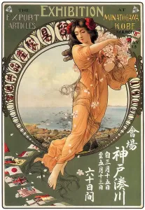 Print of Japan: Poster for an Exhibition