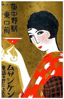Japan: Advertising poster for Martini featuring a moga or modern girl, 1920s Japan: Advertising poster for Martini featuring a moga or modern girl, 1920s