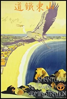 Japan: Advertising poster for the Shantung Railway Company. Nakayama Taiyodo, c. 1922