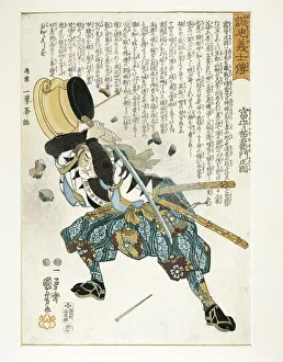 Japan, Edo period (1603-1868), Ukiyo-e, Utagawa Kuniyoshi (1797-1861) Japan, Edo period (1603-1868), Ukiyo-e, Utagawa Kuniyoshi (1797-1861)