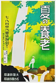 Japan: Golden Years (Retirement) in the Summer'. Nagoya Rail Agency, 1930s Japan: Golden Years (Retirement) in the Summer'. Nagoya Rail Agency, 1930s