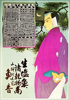 ○極美品 Valerio Adami 版画 真作保証 超大型ですが最良の状態です Amazon.co.jp: 28 センチメートルモデル暴力的なクマアート