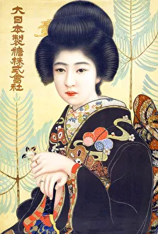 Japan: Japanese woman in traditional dress advertising refined sugar. Tokyo, 1914 Japan: Japanese woman in traditional dress advertising refined sugar. Tokyo, 1914