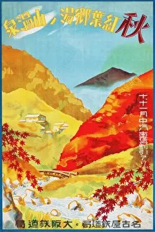 Japan: Mountains! Mountains! The Mountains Invite You! Osaka Railway Agency, 1930s