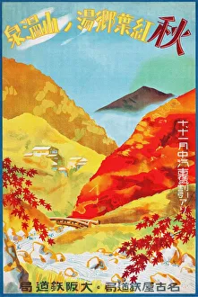 Japan: Mountains! Mountains! The Mountains Invite You! Osaka Railway Agency, 1930s Japan: Mountains! Mountains! The Mountains Invite You! Osaka Railway Agency, 1930s