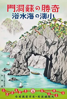 Japan: Sea Bathing in Obama, Fukui. Osaka and Nagoya Rail Agency, 1930s Japan: Sea Bathing in Obama, Fukui. Osaka and Nagoya Rail Agency, 1930s