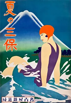 Japan: Summer at Miho Peninsula, Nagoya Rail Agency, c. 1933 Nakayama Taiyodo, c. 1922 Japan: Summer at Miho Peninsula, Nagoya Rail Agency, c. 1933 Nakayama Taiyodo, c. 1922