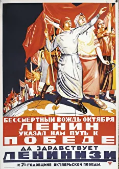 lenin-propaganda-poster-