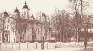 Prints of Jugoslavia, Serbia, Belgrade, Wosnetschens Church, 1940 circa Serbia Prints: Wosnetschens Church Print, Belgrade 1940