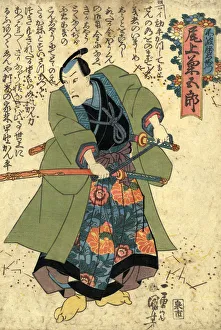 Art/traditional japanese woodblocks/traditional kuniyoshi japanese woodblock print Art/traditional japanese woodblocks/traditional kuniyoshi japanese woodblock print
