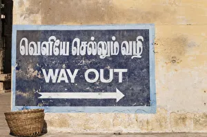 Way Out exit sign, Indic script, Tamil Nadu, India Way Out exit sign, Indic script, Tamil Nadu, India
