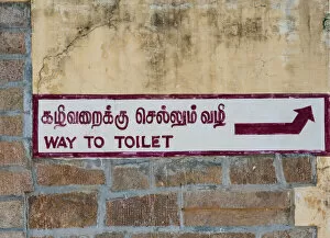 White Color Collection: Way to toilet, Indic scripts, Tamil Nadu, India
