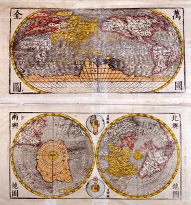 18th century Chinese world map: above, view of the hemispheres North and South 18th century Chinese world map: above, view of the hemispheres North and South