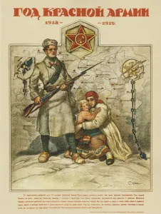 The 1st anniversary of the Red Army. 1918-1919 - Apsit, Alexander Petrovich (1880-1944 The 1st anniversary of the Red Army. 1918-1919 - Apsit, Alexander Petrovich (1880-1944