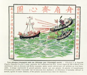 Enemies of China Routed by Fire, 1891 Colour Litho Print