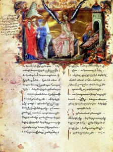 Prints of UIG5306189 Page from an illuminated 13th century. Armenian manuscript. from Matenadaran. Yerevan. Armenia; Universal History Archive/UIG Armenia Prints: Print of an illuminated manuscript page from a 13th century Armenian book