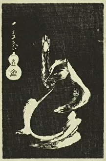 Badger, from the series Mirror of Stone Rubbings of Views of the Provinces (woodblock print; ishizuri-e, harimaze)