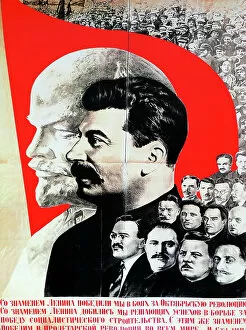 Agitation Gallery: Under the Banner of Lenin, 1933 (poster)