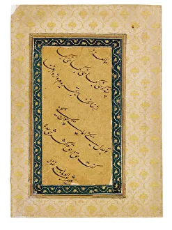 Calligraphic panel accompanying a portrait of the Emperor Aurangzeb, India Calligraphic panel accompanying a portrait of the Emperor Aurangzeb, India