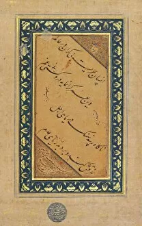 Calligraphy, 1605-6 (ink & gouache on paper) (pair to 909220)