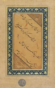 Calligraphy, 1605-6 (ink & gouache on paper) (pair to 909220) Calligraphy, 1605-6 (ink & gouache on paper) (pair to 909220)