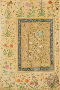 Calligraphy by the Iranian master Ali al-Mashhadi (1442-1519) in a Mughal mount (ink Calligraphy by the Iranian master Ali al-Mashhadi (1442-1519) in a Mughal mount (ink