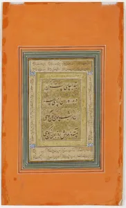 Celebrations at the time of the marriage of Aurangzeb, c Celebrations at the time of the marriage of Aurangzeb, c