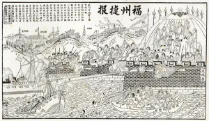 Chinese pictorial version of the conflict at Foo-chow: repulse of the French Gun-boats Chinese pictorial version of the conflict at Foo-chow: repulse of the French Gun-boats