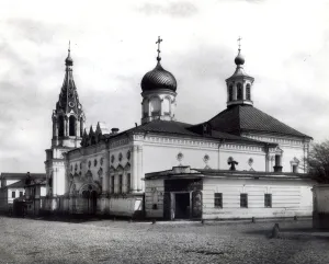 Church of St Peter and St Paul, Moscow (b/w photo) Church of St Peter and St Paul, Moscow (b/w photo)