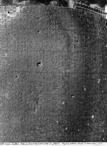 Code of Hammurabi, detail of the column inscription relating a collection of exemplary Code of Hammurabi, detail of the column inscription relating a collection of exemplary