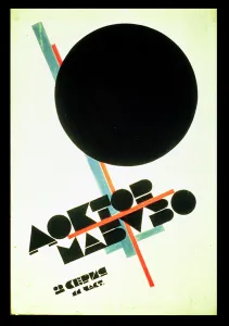 Dr. Mabuso (Kinoposter), 1922 (colour lithograph) Dr. Mabuso (Kinoposter), 1922 (colour lithograph)