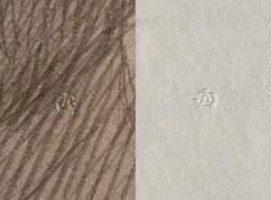 Dry stamp of Adolphe Giraudon, A G, Recto and Verso, detail from the portrait of Leonce Dry stamp of Adolphe Giraudon, A G, Recto and Verso, detail from the portrait of Leonce