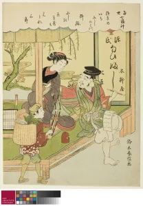 Ebisu, from the series The Seven Gods of Good Luck in Modern Life Ebisu, from the series The Seven Gods of Good Luck in Modern Life
