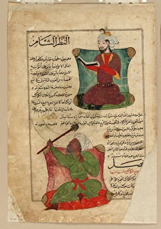 Astronomic Gallery: Folio from Aja ib al-Makhluqat (Wonders of Creation) by al-Qazvini