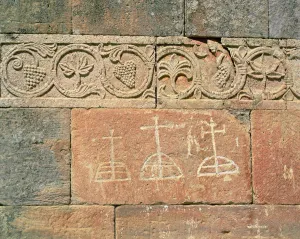 Detail of a frieze from the facade, Santa Maria de Lara, Quintanilla de las Vinas (stone) Detail of a frieze from the facade, Santa Maria de Lara, Quintanilla de las Vinas (stone)
