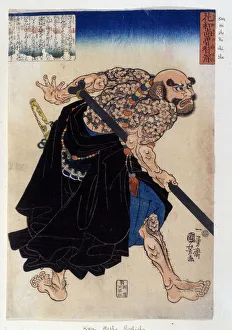 Japanese print representing a Yakuza (or yakouza) by Kwa Hosho Rochishu. 19th century Japanese print representing a Yakuza (or yakouza) by Kwa Hosho Rochishu. 19th century