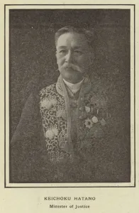 Keichoku Hatano, Minister of Justice (b/w photo) Keichoku Hatano, Minister of Justice (b/w photo)