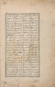 King Faridun receives the envoy of his two sons (opaque w/c on paper) King Faridun receives the envoy of his two sons (opaque w/c on paper)