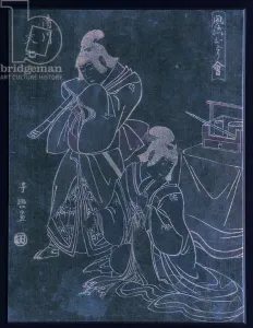 E Gallery: Choki Eishusai