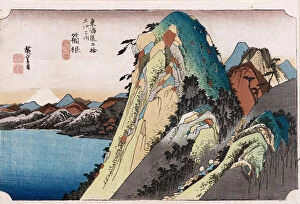 The Lake at Hakone, from the series The Fifty-Three Stations of the Tokaido'
