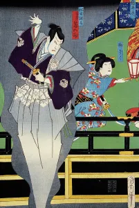 Lover spying on his beloved, 19th century, ukiyo-e art print from Kabuki theatre series Lover spying on his beloved, 19th century, ukiyo-e art print from Kabuki theatre series