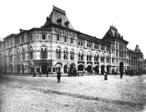 Merchant trading rows, Moscow, 1891 (b/w photo) Merchant trading rows, Moscow, 1891 (b/w photo)
