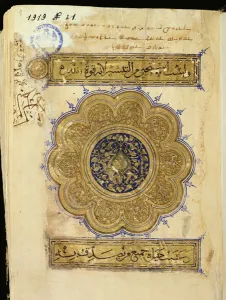 Ms D-228 Page from The Epistles and Acts of the Apostles, 1341 (pen & ink Ms D-228 Page from The Epistles and Acts of the Apostles, 1341 (pen & ink