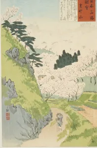 Mt. Yoshino, Cherry Blossoms or Yoshino yama from Sketches of Famous Places in Japan Mt. Yoshino, Cherry Blossoms or Yoshino yama from Sketches of Famous Places in Japan