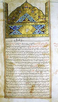 Medieval Period Collection: Page from The Canon of Medicine (al-Qānūn fī aṭ-Ṭibb) by Avicenna