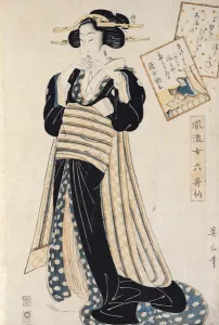 The Poet Sei Shonagon as a Courtesan (woodblock print) The Poet Sei Shonagon as a Courtesan (woodblock print)