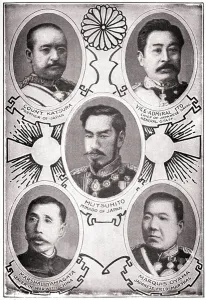 Portrait of the Japanese Emperor Meiji Tenno dit Mutsuhito (1852-1912) Portrait of the Japanese Emperor Meiji Tenno dit Mutsuhito (1852-1912)