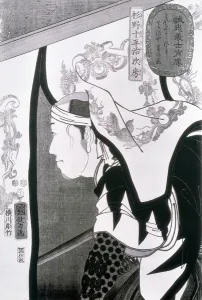 Portrait of a Ronin, from Seichin Gushi Shozo (woodblock print) (b/w print) Portrait of a Ronin, from Seichin Gushi Shozo (woodblock print) (b/w print)