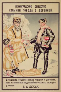 Poster depicting The Alliance between the city and the countryside, 1925 Poster depicting The Alliance between the city and the countryside, 1925
