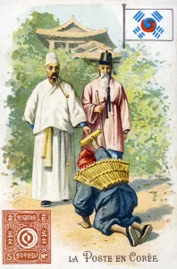 A Postman in Korea delivering a letter, late 19th century (colour litho) A Postman in Korea delivering a letter, late 19th century (colour litho)